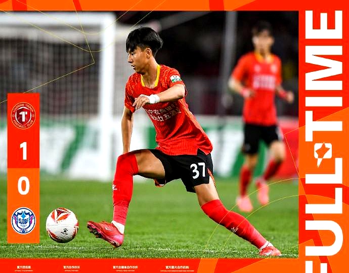 广州队夺回领先地位，取得胜利