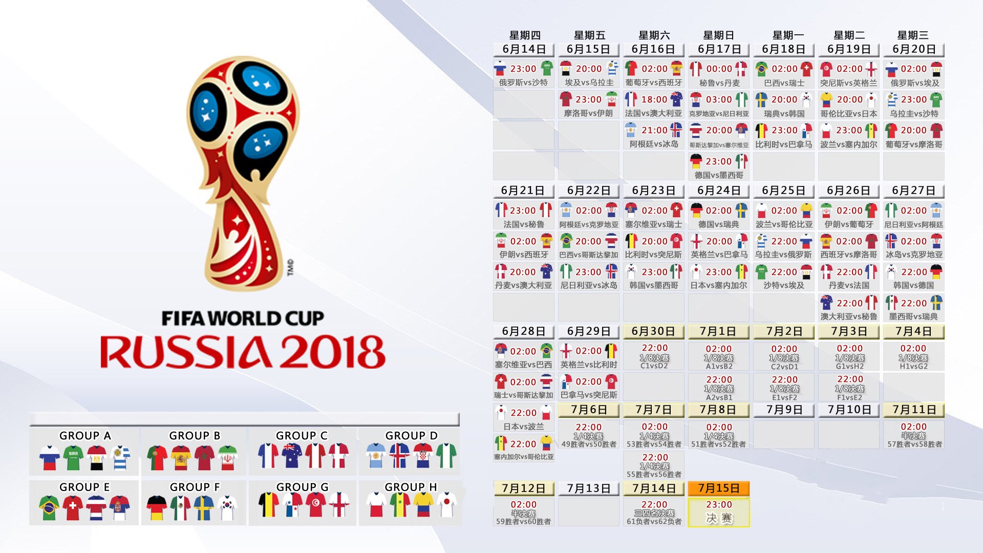 开云体育世界杯2026-蓝黑之刃穿透非洲雄鹰，苏亚雷斯封神之夜，牙买加用连续得分撕碎尼日利亚的钢铁防线
